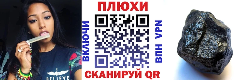 Как найти наркотики Цоци-Юрт Галлюциногенные грибы  Альфа ПВП  ГАШИШ  Меф  NBOMe  Марихуана 
