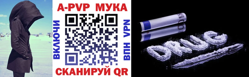 A PVP крисы CK  цены   Цоци-Юрт 