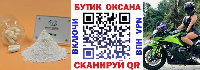 БУТИРАТ оксана  Цоци-Юрт 