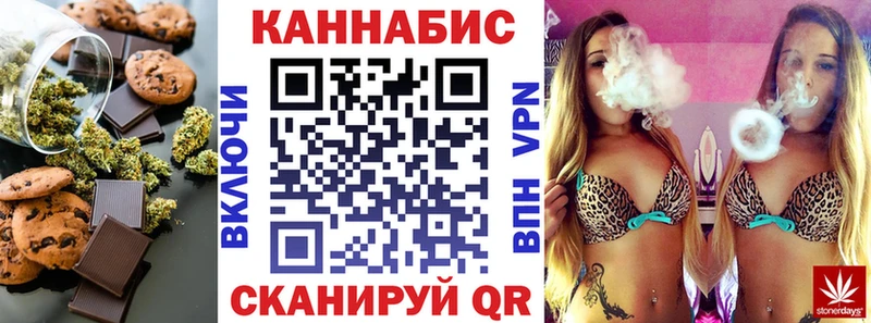 Canna-Cookies конопля  где купить   Цоци-Юрт 