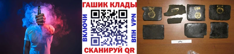 Гашиш Изолятор  где купить   Цоци-Юрт 