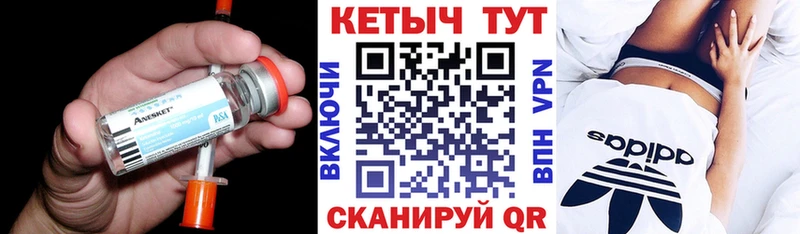 Кетамин VHQ  как найти закладки  Цоци-Юрт 