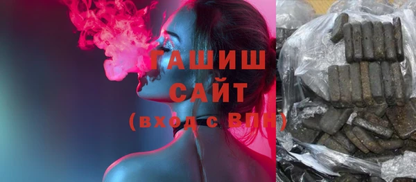 MDMA Новозыбков