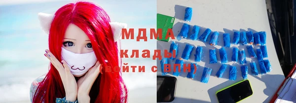 скорость mdpv Алексеевка