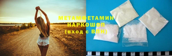 MDMA Новозыбков