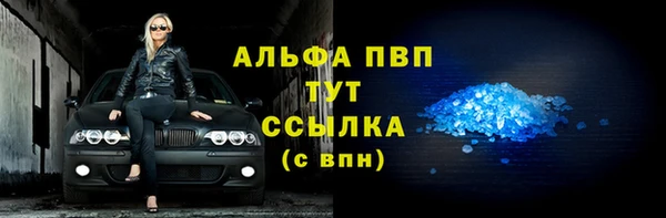 не бодяженный Алексин
