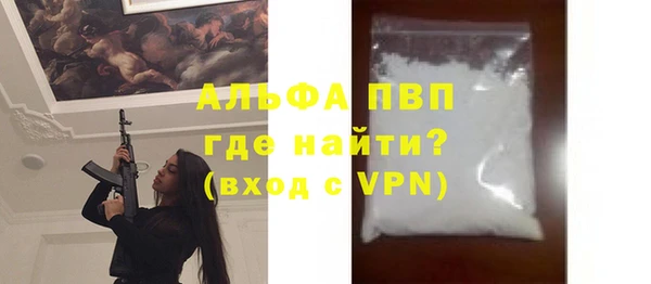 скорость mdpv Алексеевка