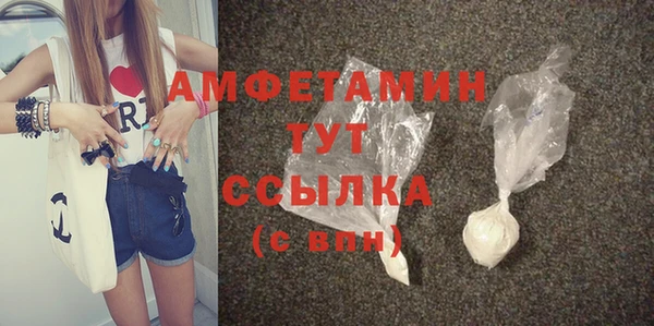 первитин Алзамай