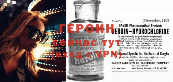 кокаин перу Новодвинск