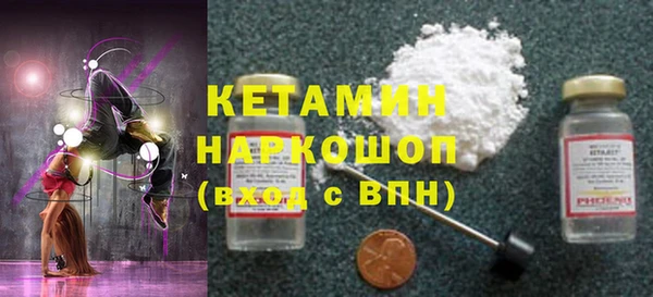 бутик Новокубанск