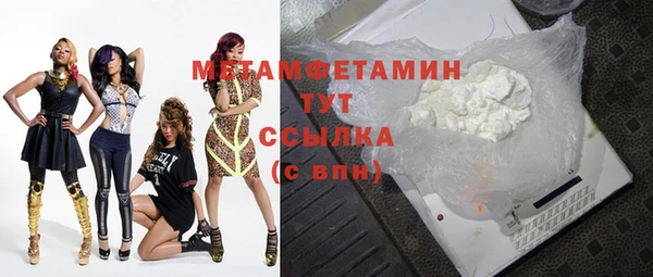 первитин Алзамай