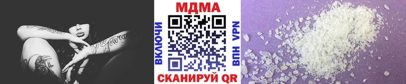 МДМА VHQ  наркотики  mega онион  Цоци-Юрт 