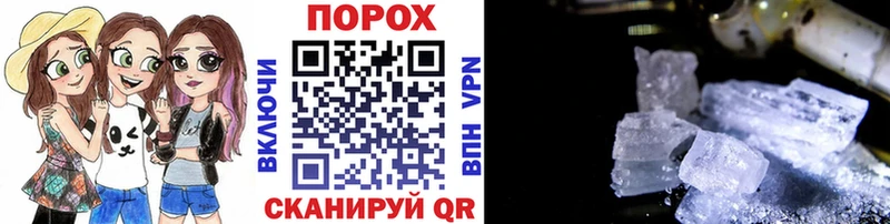 наркошоп  Цоци-Юрт  МЕТАМФЕТАМИН Декстрометамфетамин 99.9% 