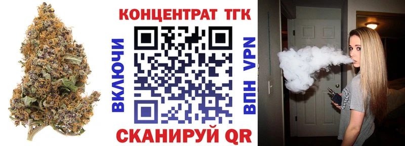 ТГК жижа  мега ССЫЛКА  Цоци-Юрт 