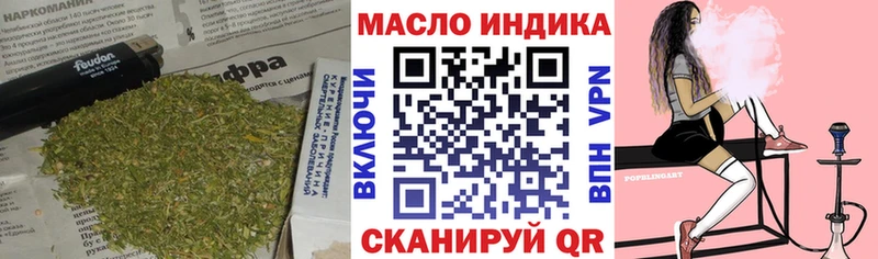 ТГК жижа Цоци-Юрт